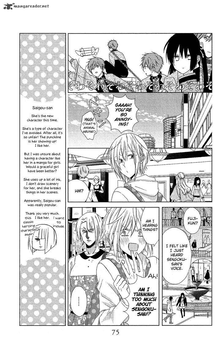 Mizutama Honey Boy Chapter 21 Page 14