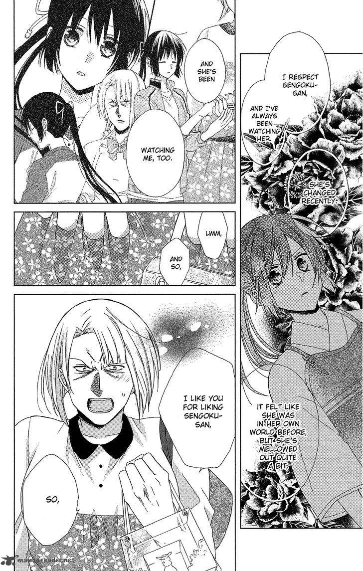 Mizutama Honey Boy Chapter 21 Page 23