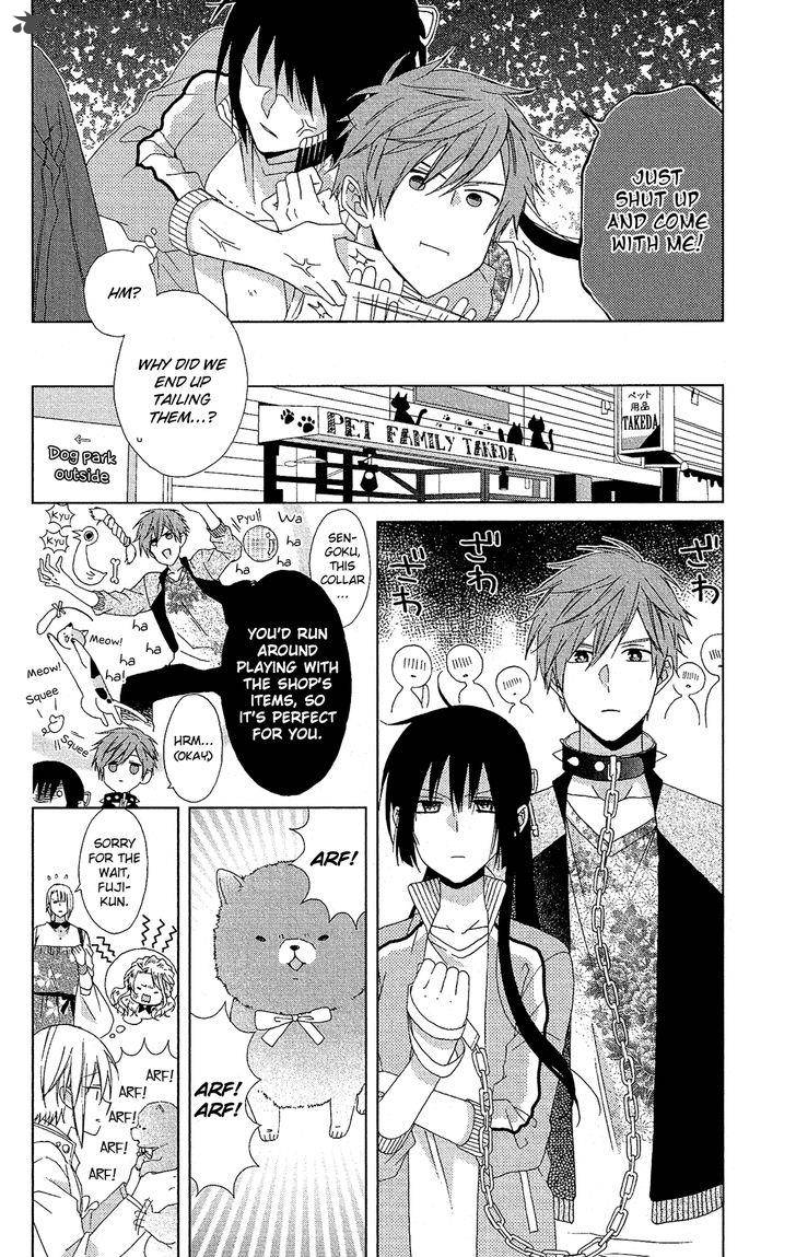 Mizutama Honey Boy Chapter 21 Page 7