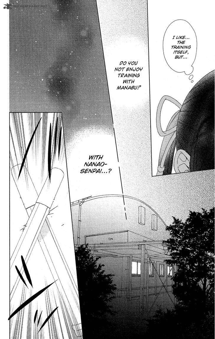 Mizutama Honey Boy Chapter 23 Page 17