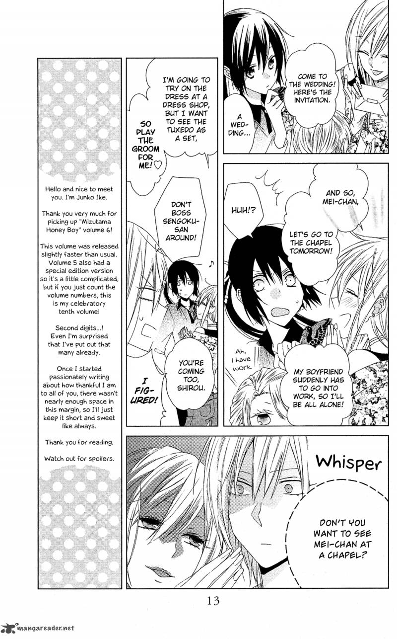 Mizutama Honey Boy Chapter 24 Page 14