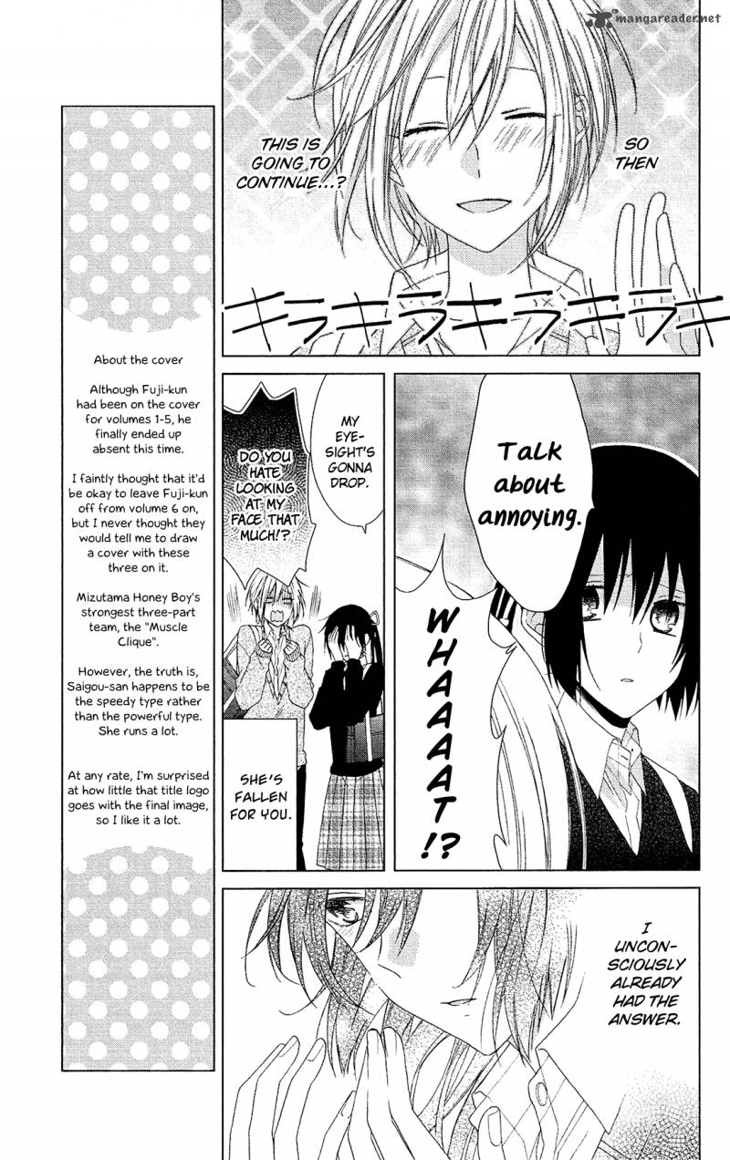 Mizutama Honey Boy Chapter 25 Page 10