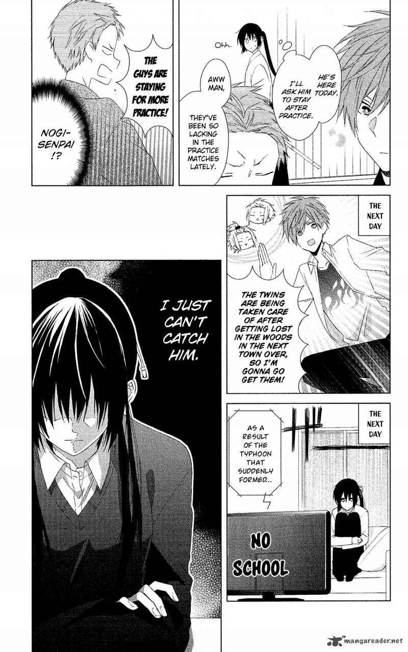 Mizutama Honey Boy Chapter 25 Page 12