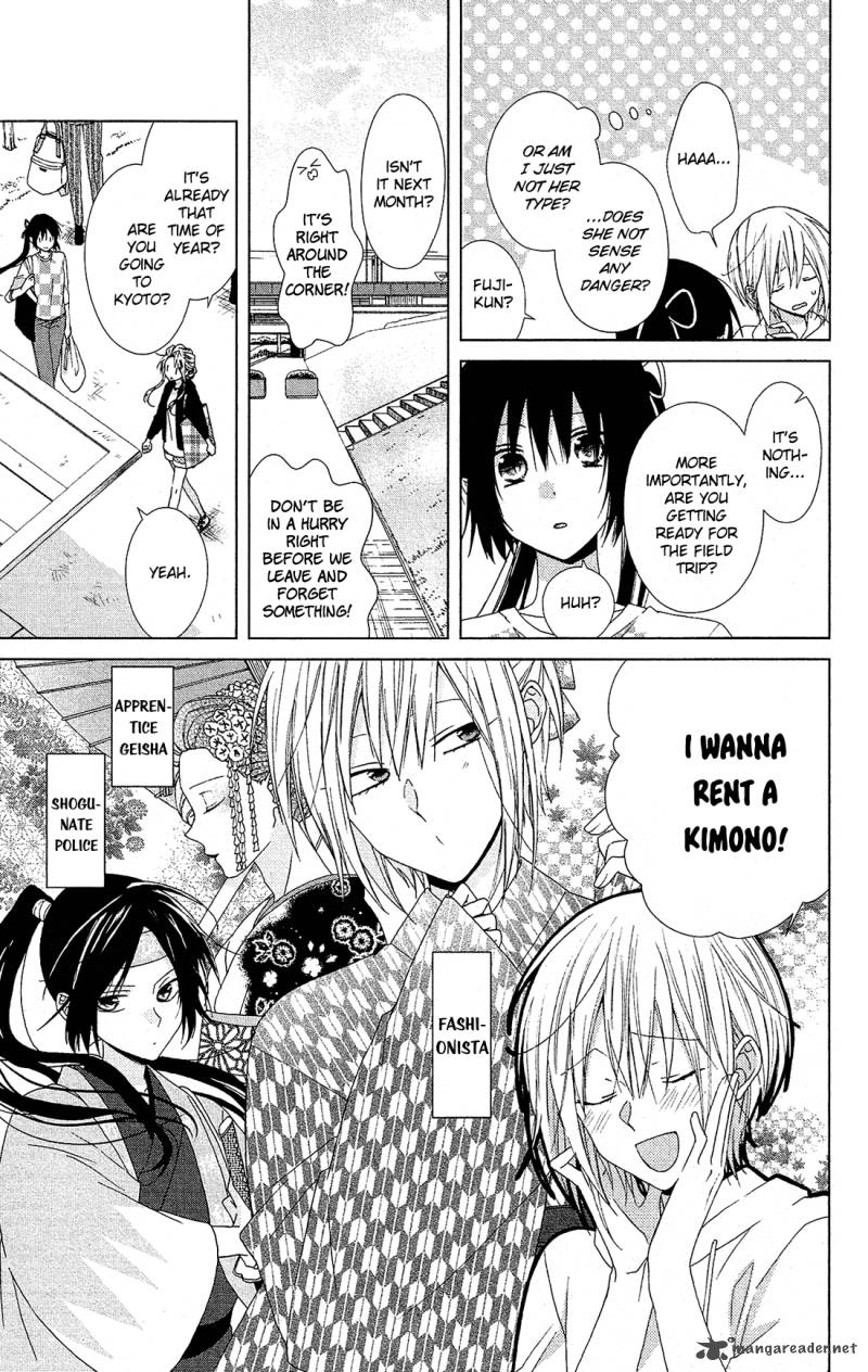 Mizutama Honey Boy Chapter 26 Page 18