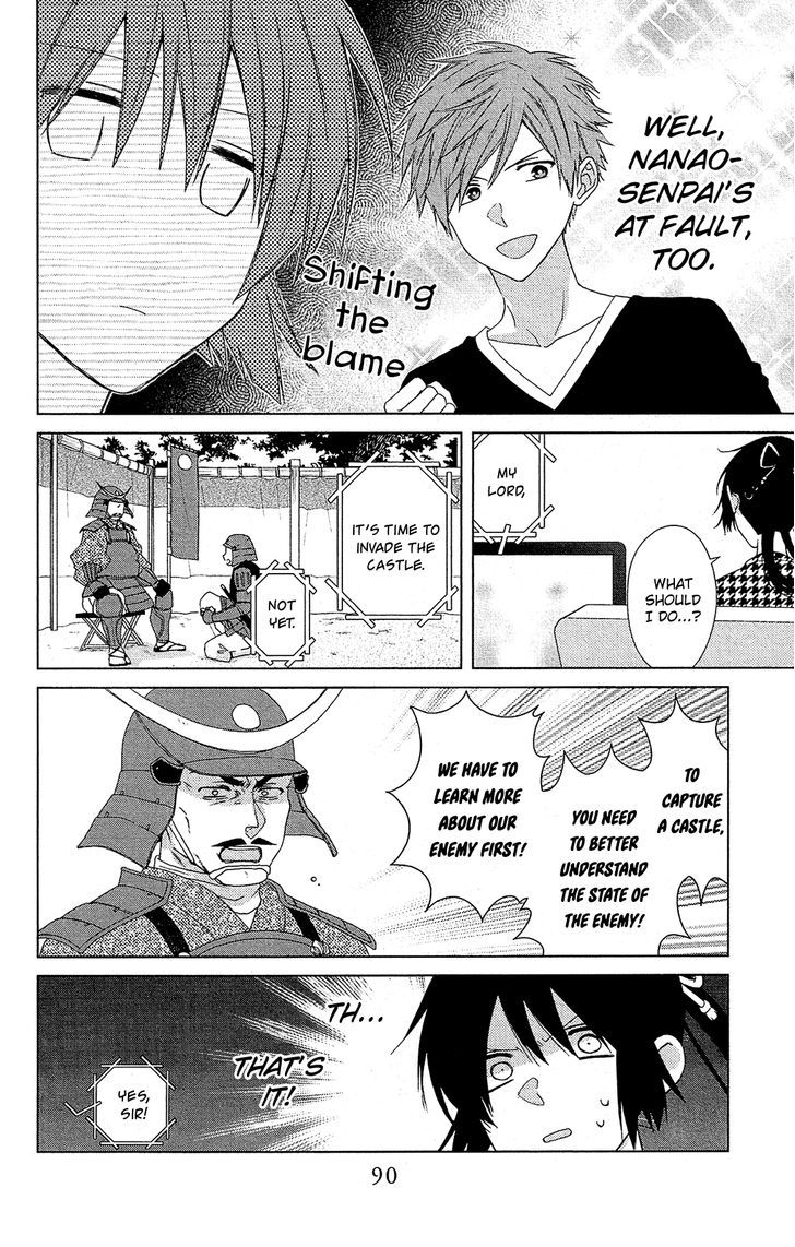 Mizutama Honey Boy Chapter 27 Page 5
