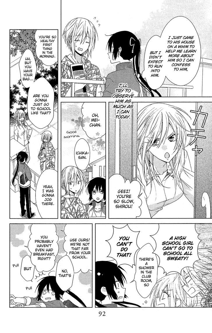 Mizutama Honey Boy Chapter 27 Page 7