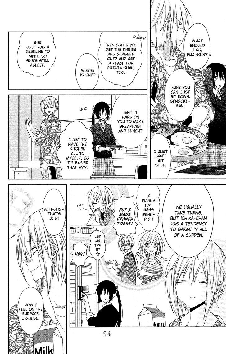 Mizutama Honey Boy Chapter 27 Page 9