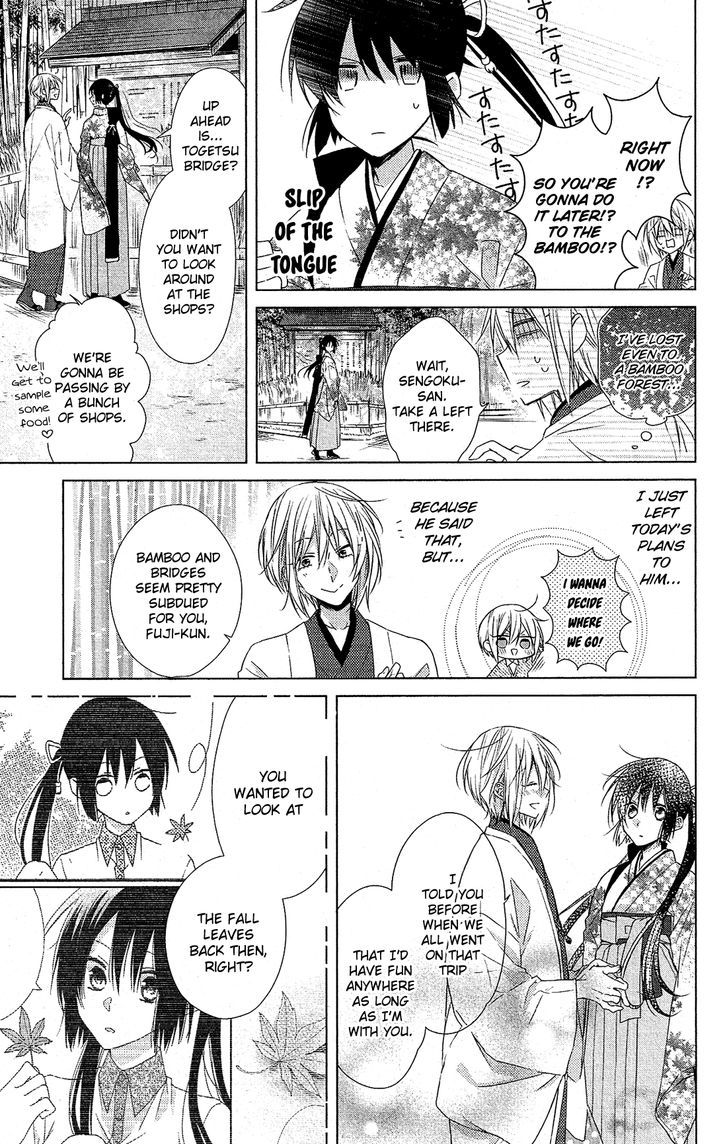 Mizutama Honey Boy Chapter 28 Page 11