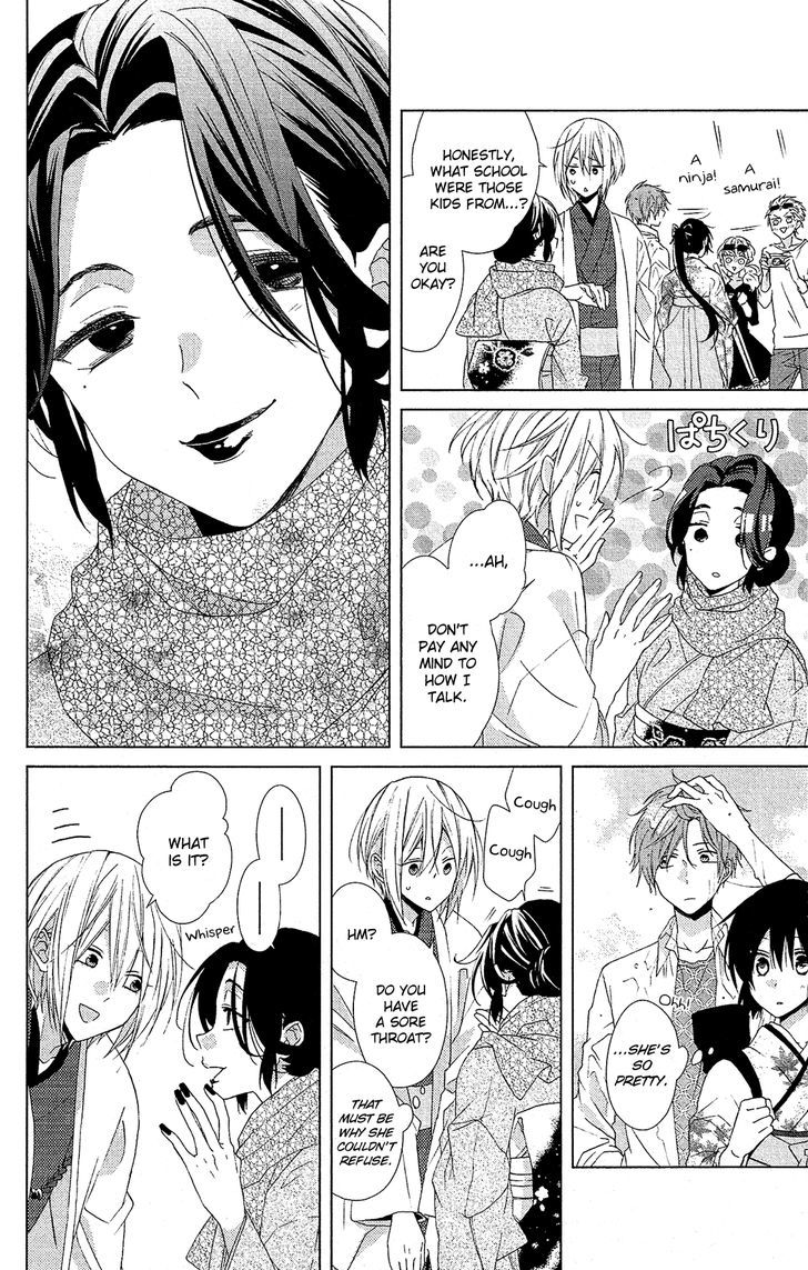 Mizutama Honey Boy Chapter 28 Page 14