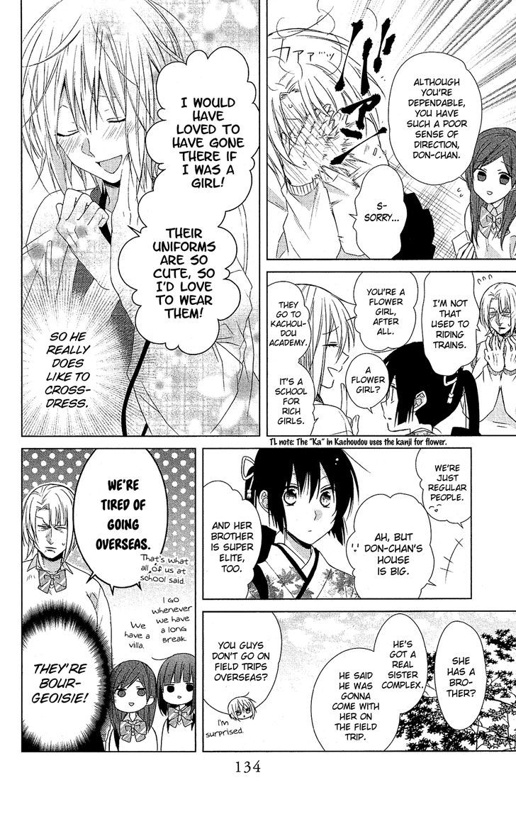 Mizutama Honey Boy Chapter 28 Page 18