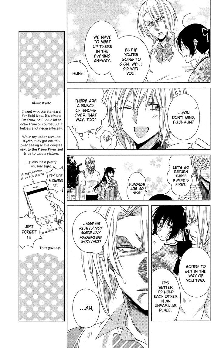 Mizutama Honey Boy Chapter 28 Page 19