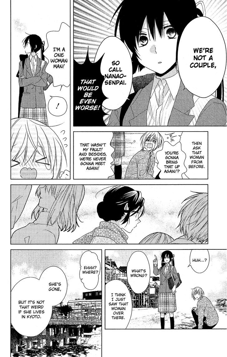 Mizutama Honey Boy Chapter 28 Page 22