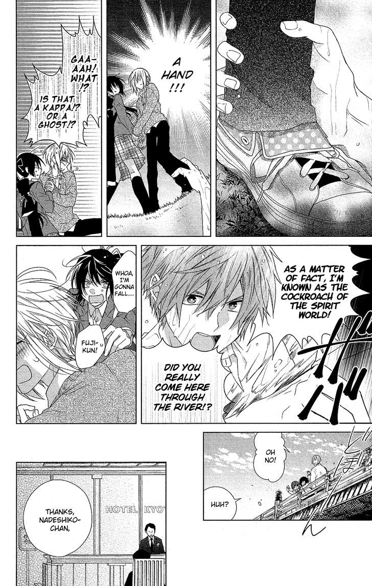 Mizutama Honey Boy Chapter 28 Page 26