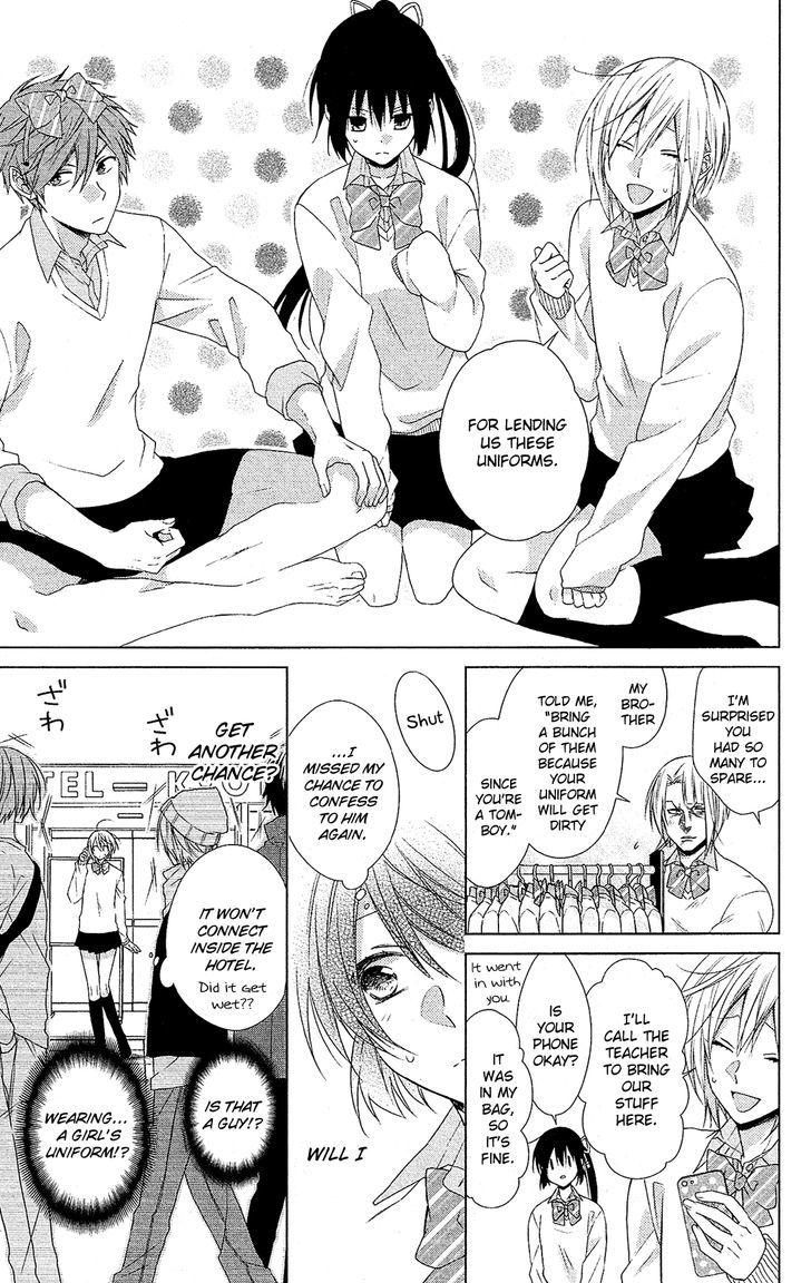 Mizutama Honey Boy Chapter 28 Page 27