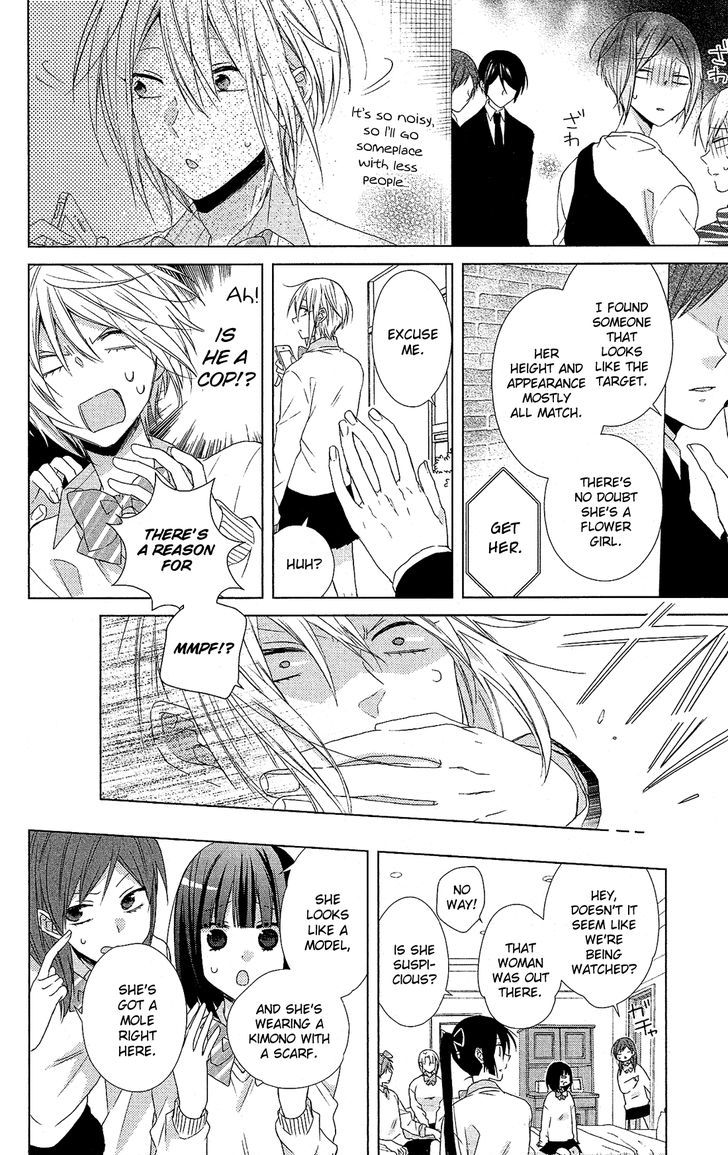 Mizutama Honey Boy Chapter 28 Page 28