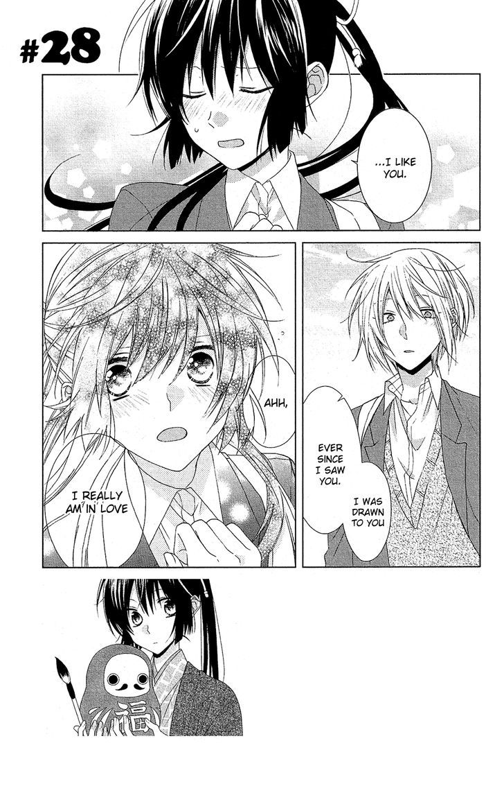 Mizutama Honey Boy Chapter 28 Page 3