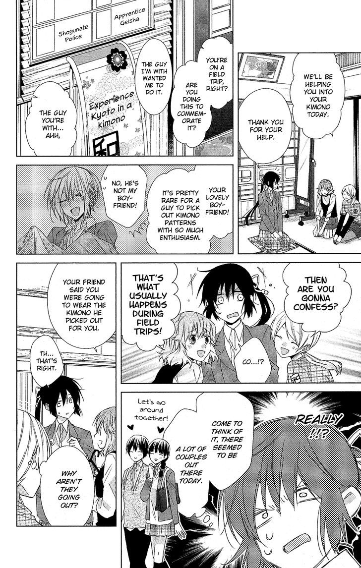 Mizutama Honey Boy Chapter 28 Page 6
