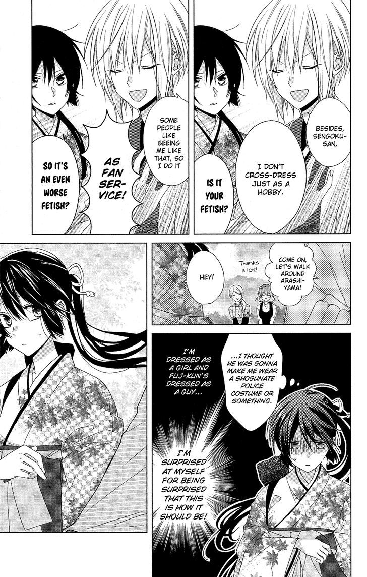 Mizutama Honey Boy Chapter 28 Page 9