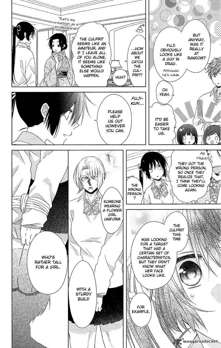 Mizutama Honey Boy Chapter 29 Page 11