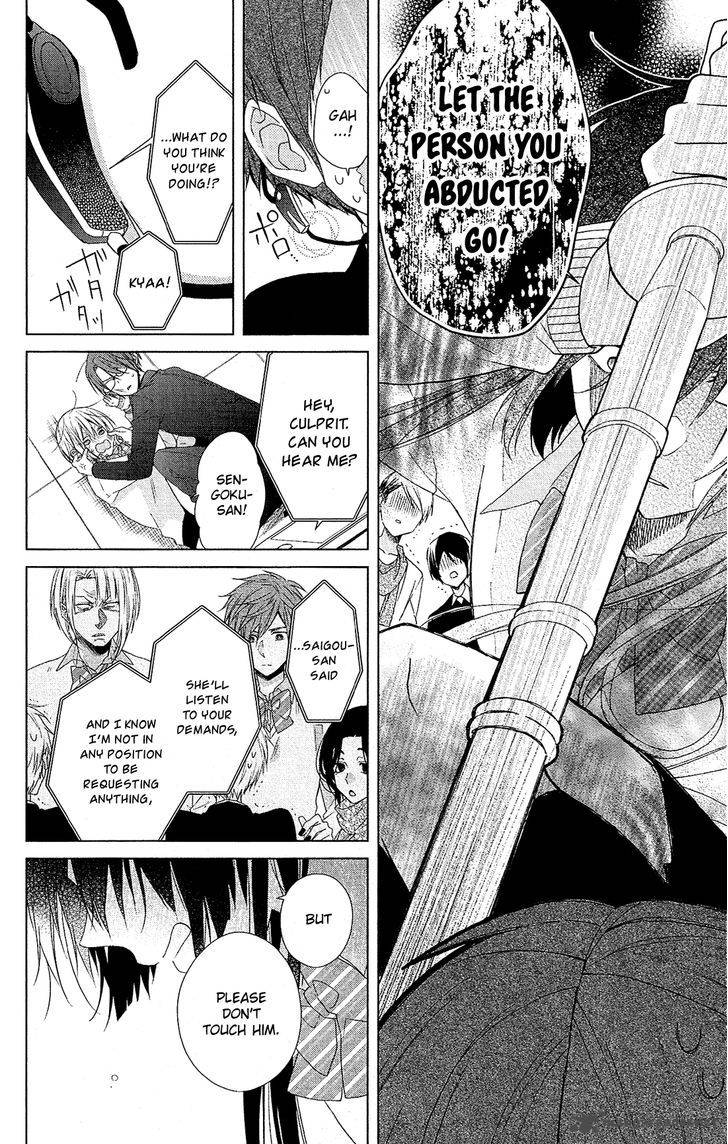 Mizutama Honey Boy Chapter 29 Page 18