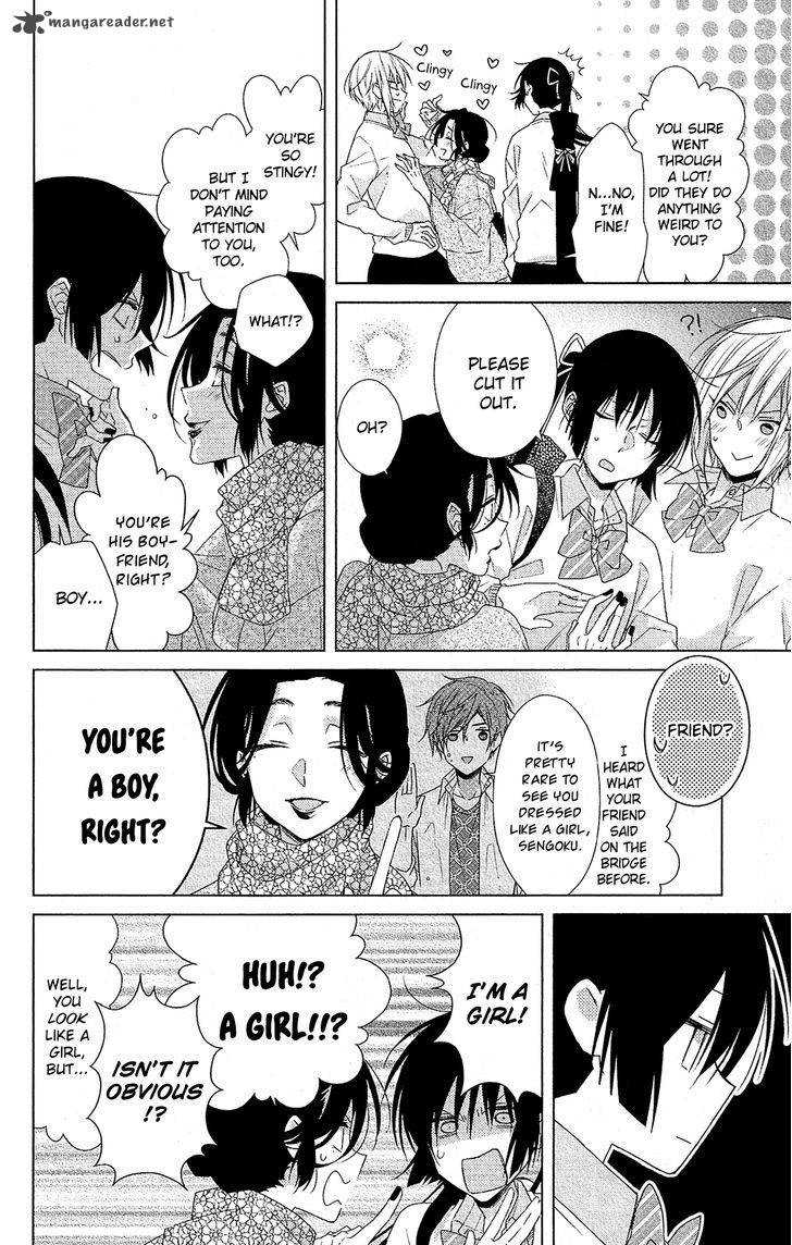 Mizutama Honey Boy Chapter 29 Page 22