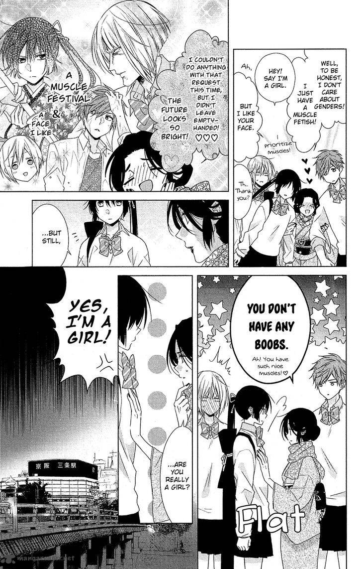 Mizutama Honey Boy Chapter 29 Page 23
