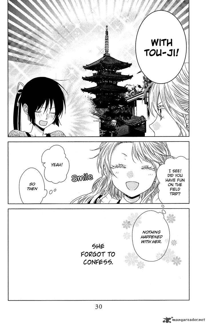 Mizutama Honey Boy Chapter 29 Page 29