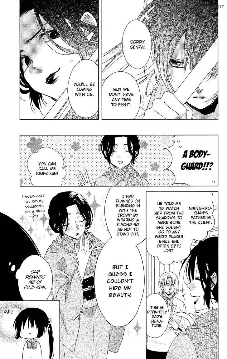 Mizutama Honey Boy Chapter 29 Page 8