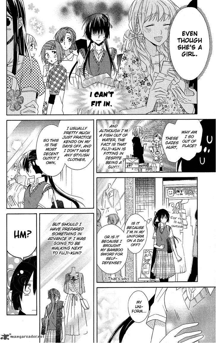 Mizutama Honey Boy Chapter 3 Page 11
