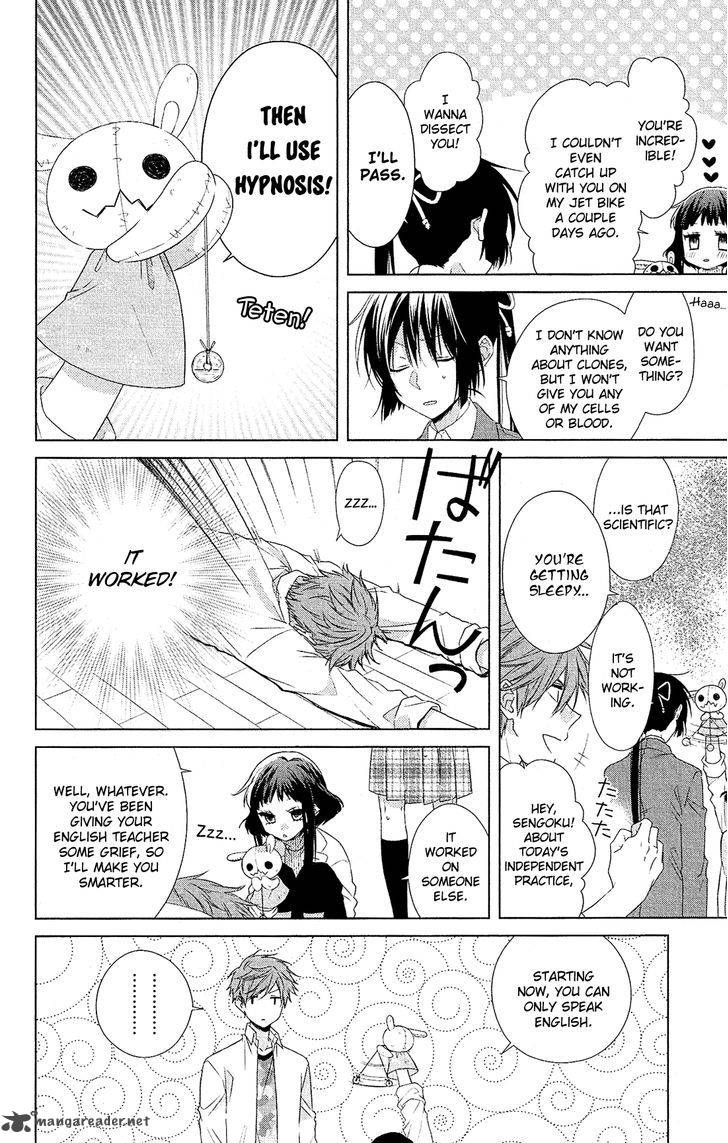 Mizutama Honey Boy Chapter 30 Page 15