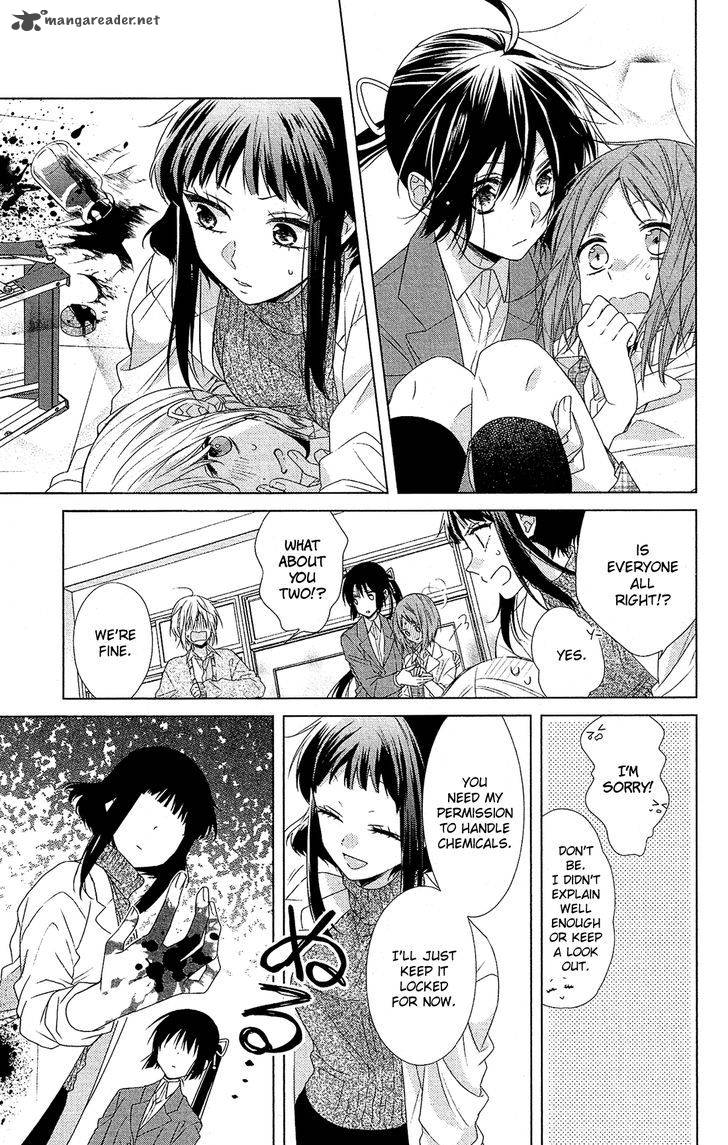Mizutama Honey Boy Chapter 30 Page 22