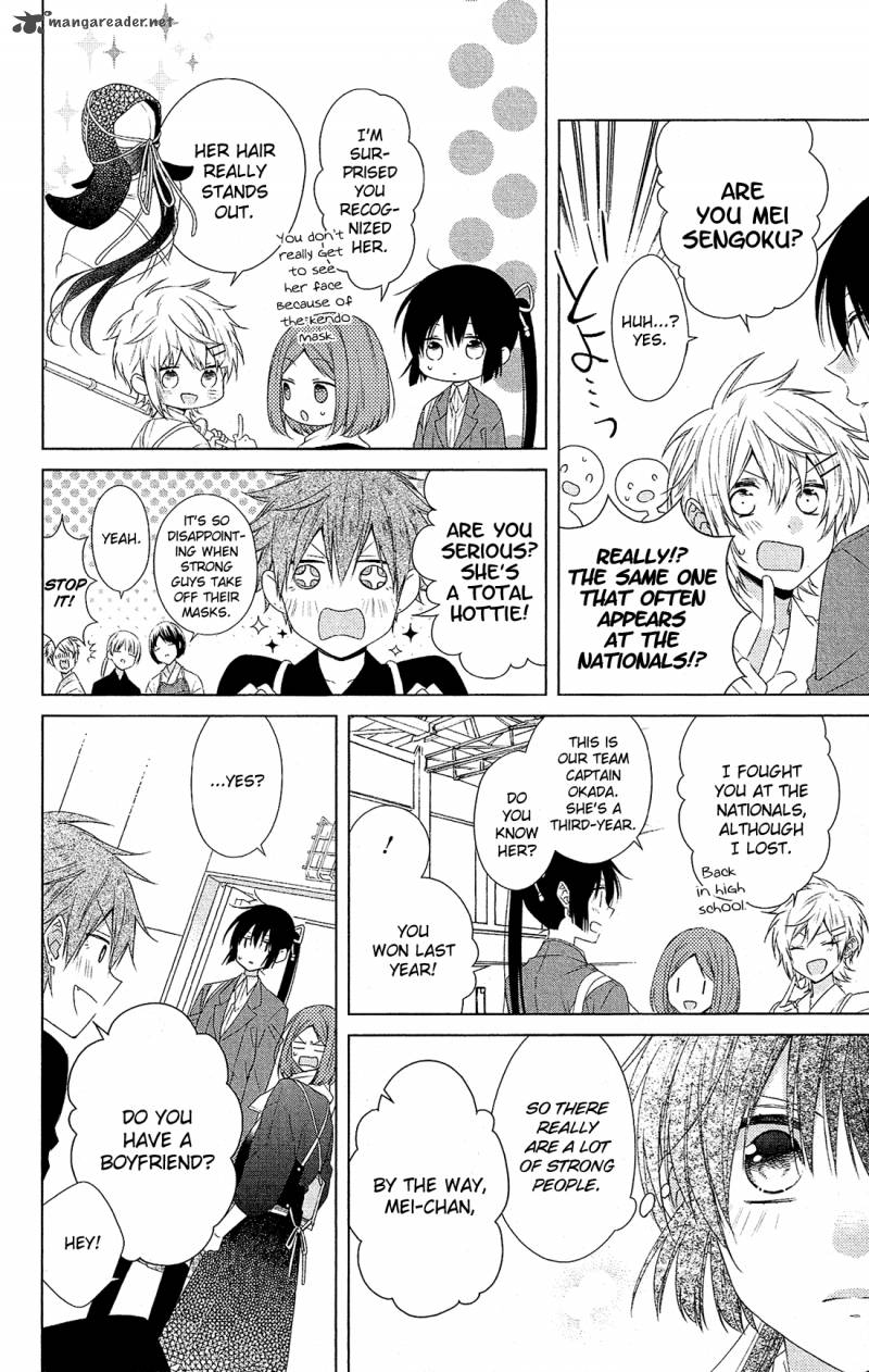 Mizutama Honey Boy Chapter 31 Page 17
