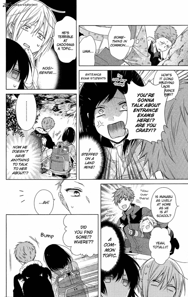 Mizutama Honey Boy Chapter 32 Page 13