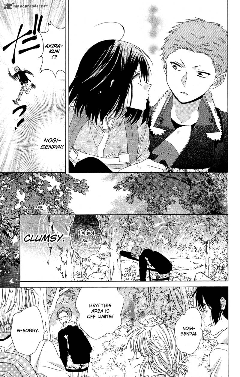 Mizutama Honey Boy Chapter 32 Page 14