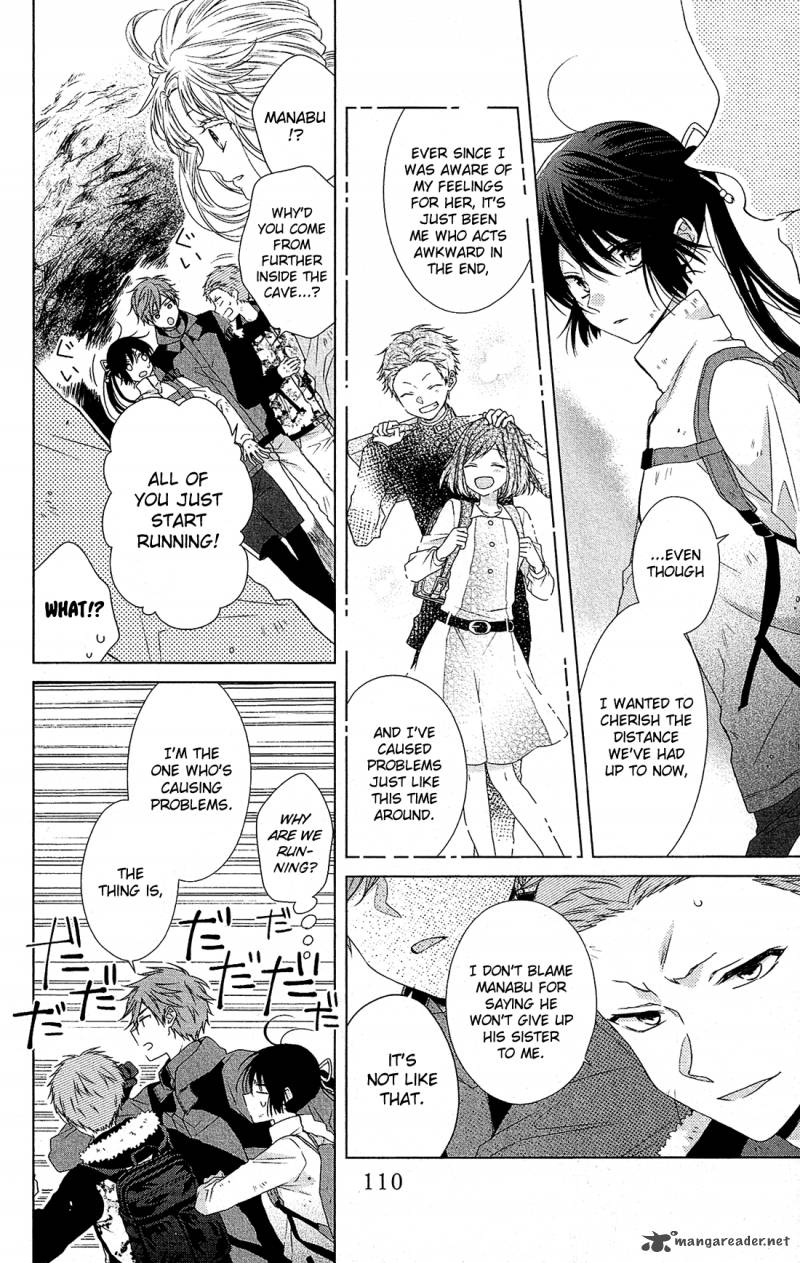 Mizutama Honey Boy Chapter 32 Page 22