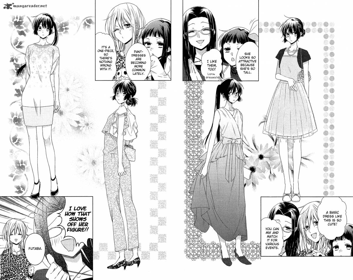Mizutama Honey Boy Chapter 33 Page 13