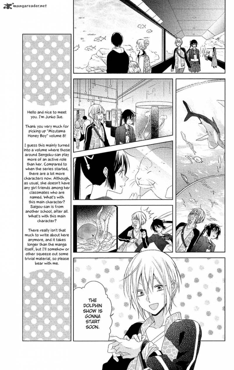 Mizutama Honey Boy Chapter 35 Page 16
