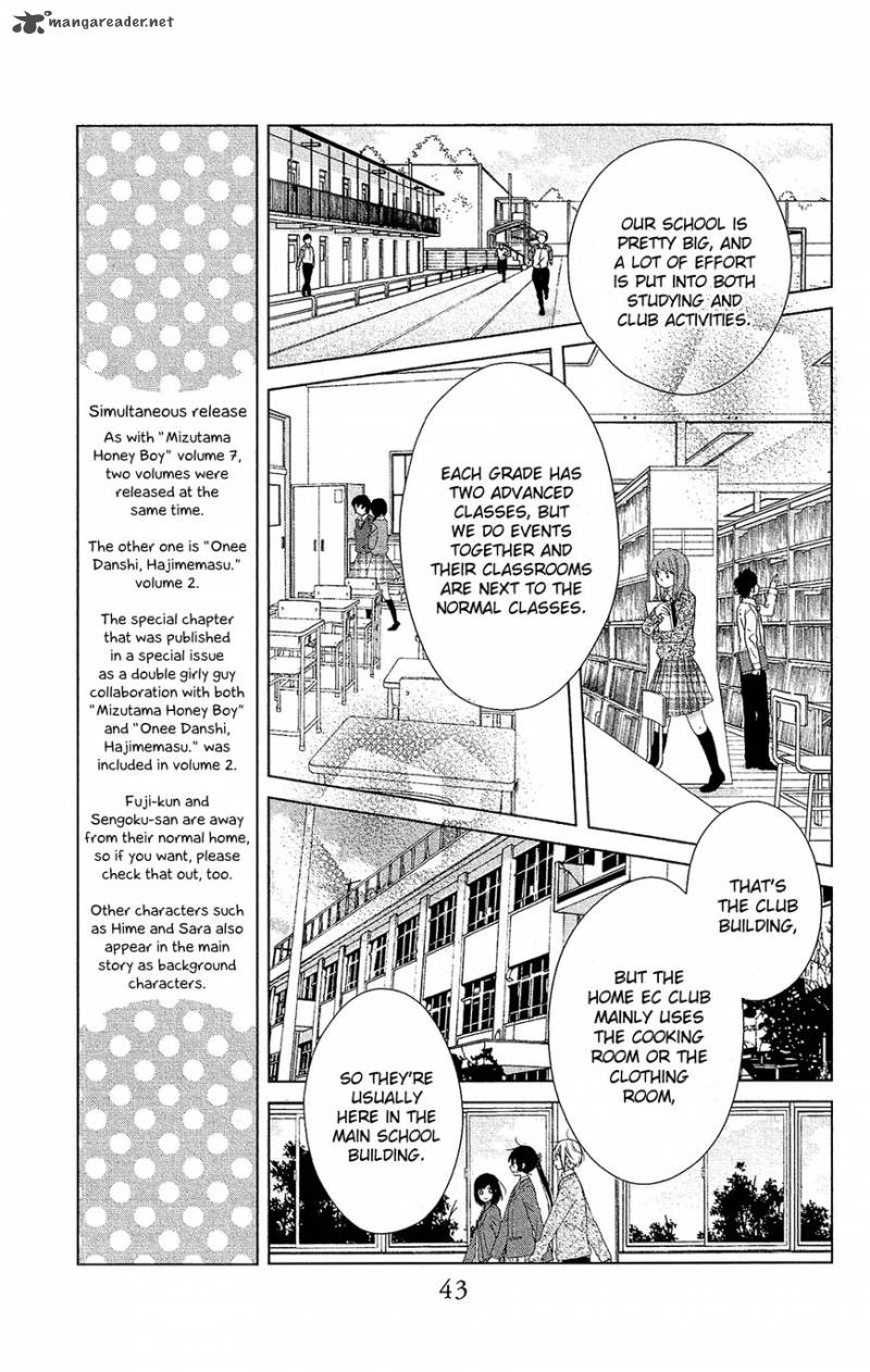 Mizutama Honey Boy Chapter 36 Page 12