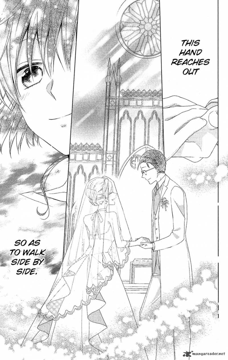 Mizutama Honey Boy Chapter 37 Page 14