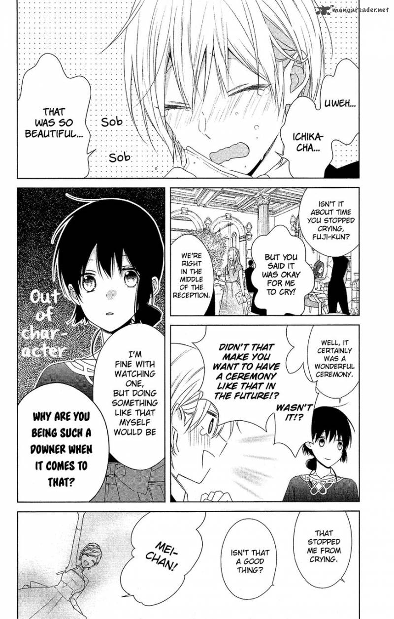 Mizutama Honey Boy Chapter 37 Page 15