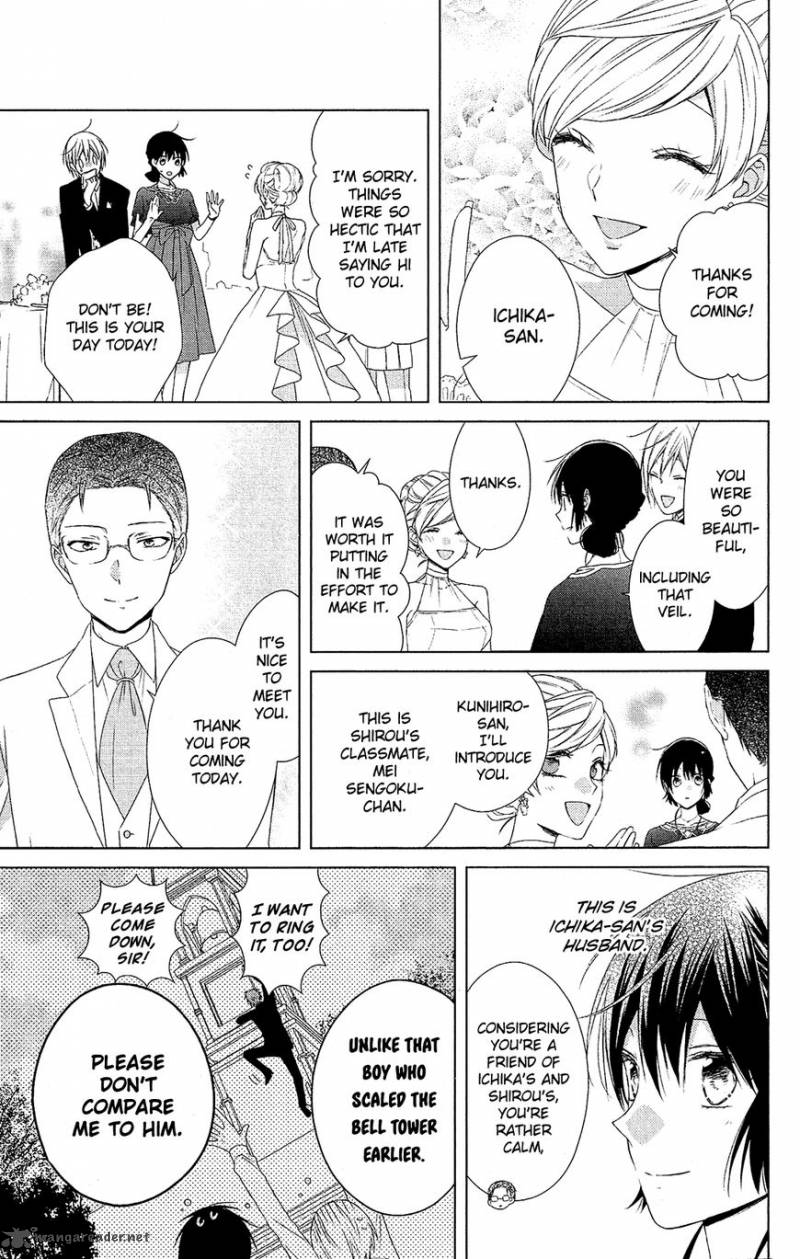 Mizutama Honey Boy Chapter 37 Page 16