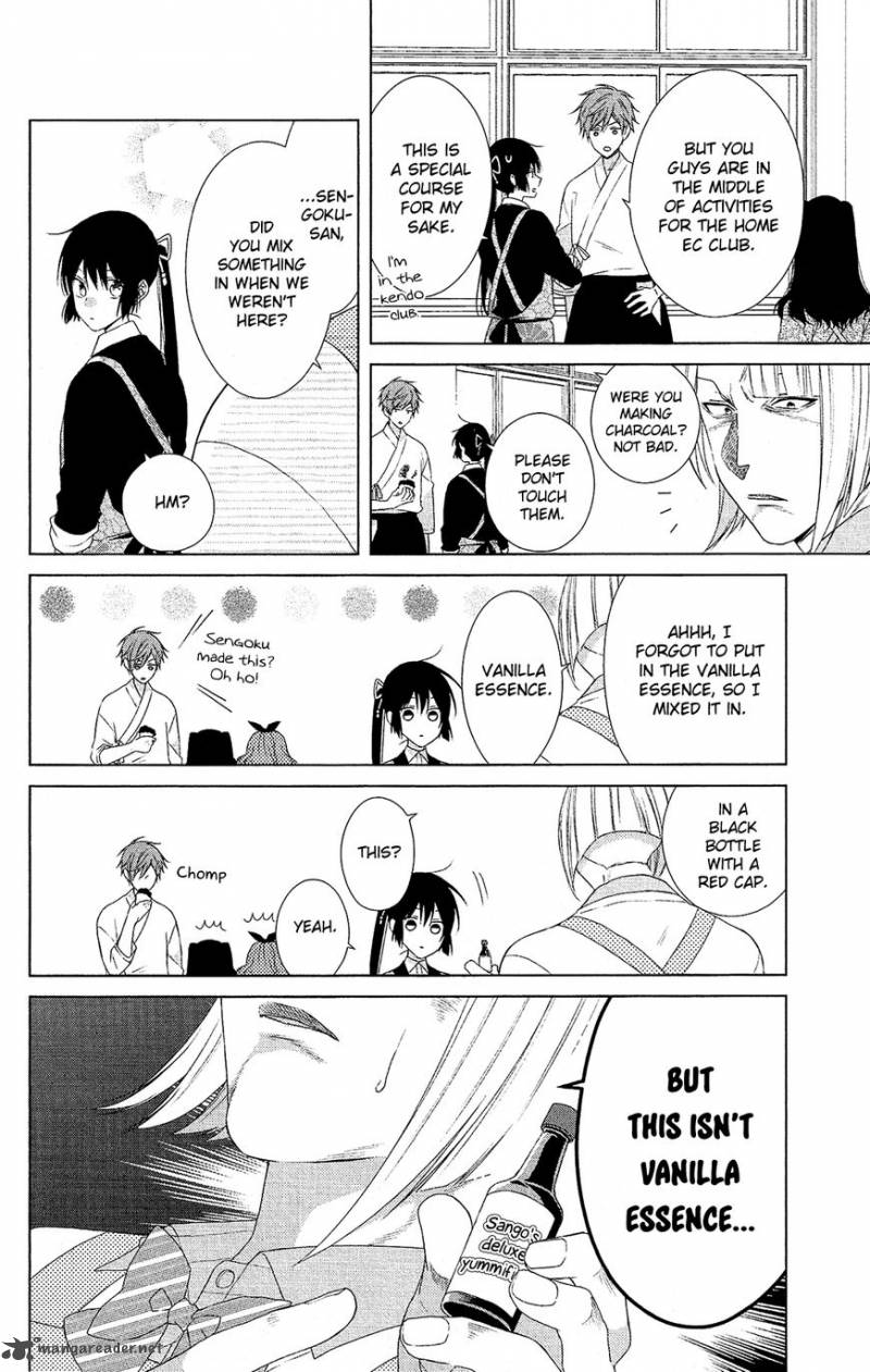 Mizutama Honey Boy Chapter 38 Page 23