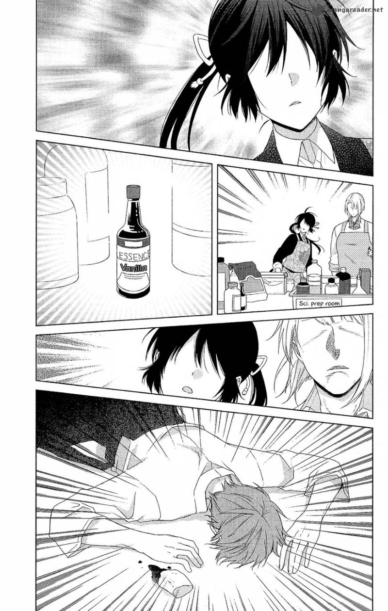 Mizutama Honey Boy Chapter 38 Page 24