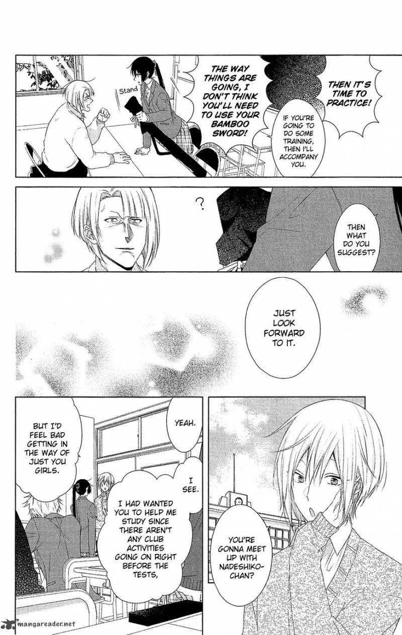 Mizutama Honey Boy Chapter 38 Page 7