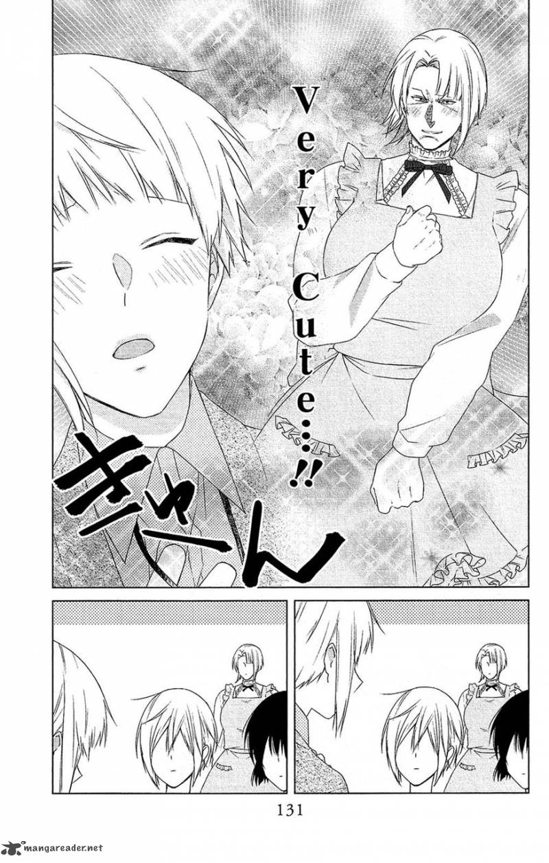 Mizutama Honey Boy Chapter 39 Page 11
