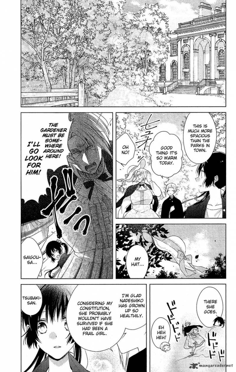 Mizutama Honey Boy Chapter 39 Page 17