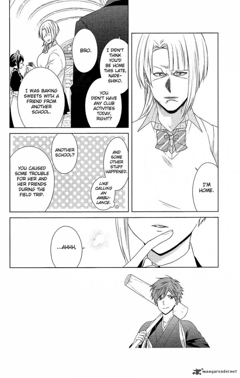 Mizutama Honey Boy Chapter 39 Page 2