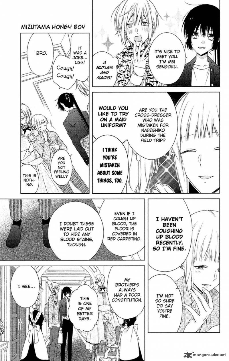Mizutama Honey Boy Chapter 39 Page 5