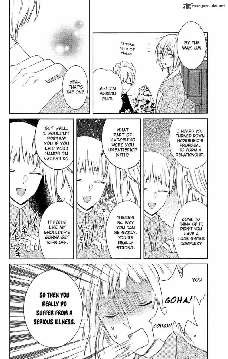 Mizutama Honey Boy Chapter 39 Page 6