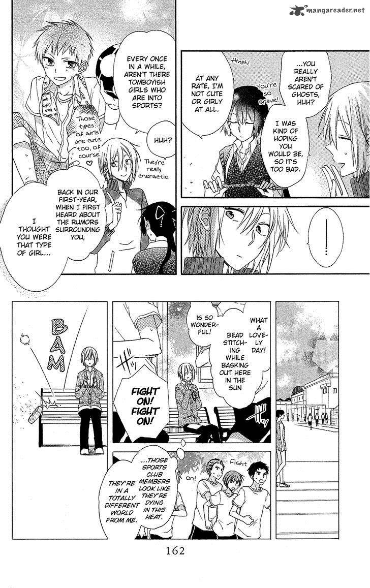 Mizutama Honey Boy Chapter 4 Page 15